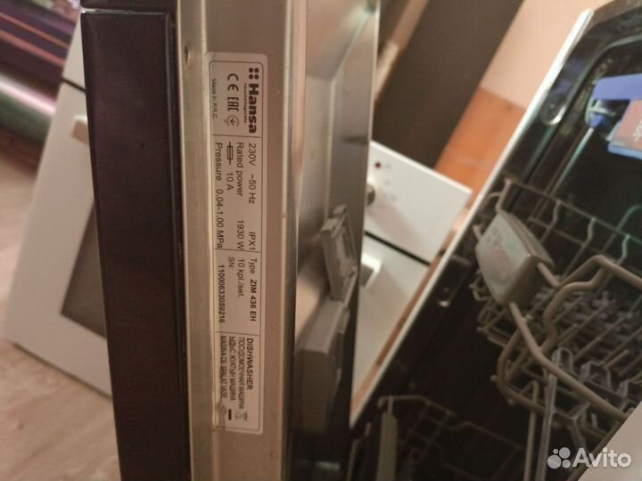 Посудомоечная машина hansa