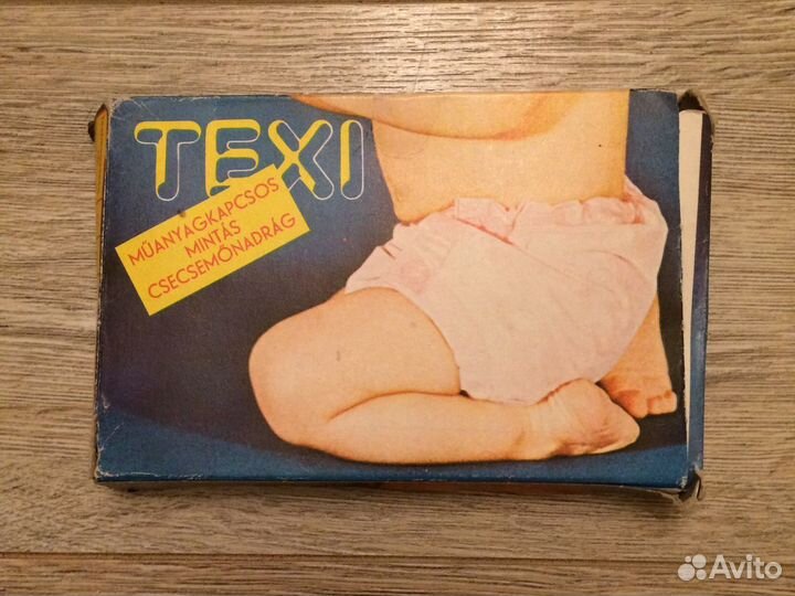 Ретро подгузник многоразовый на кнопках (новый)