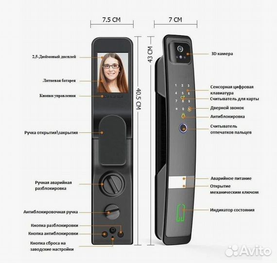 Металлическая входная дверь с боковым стеклом
