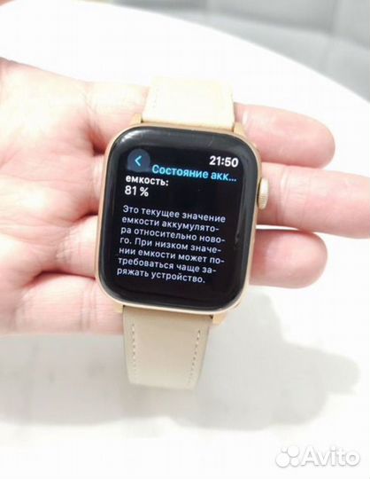 Часы apple watch 5 40 mm