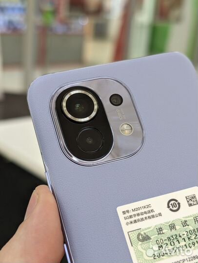 Xiaomi Mi 11, 12/256 ГБ