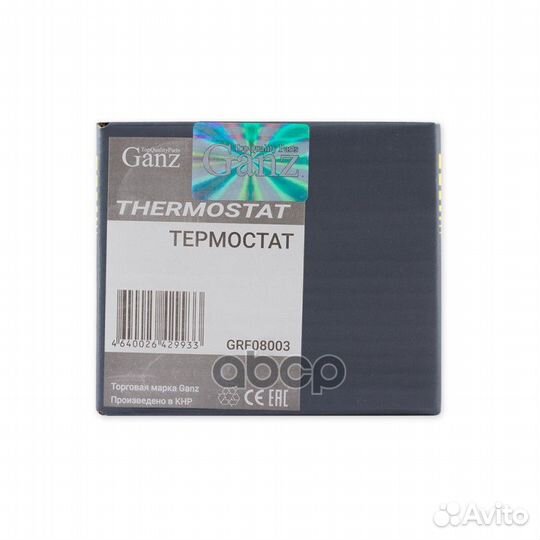 Термостат ваз 2108-09 ganz GRF08003 GRF08003 ganz