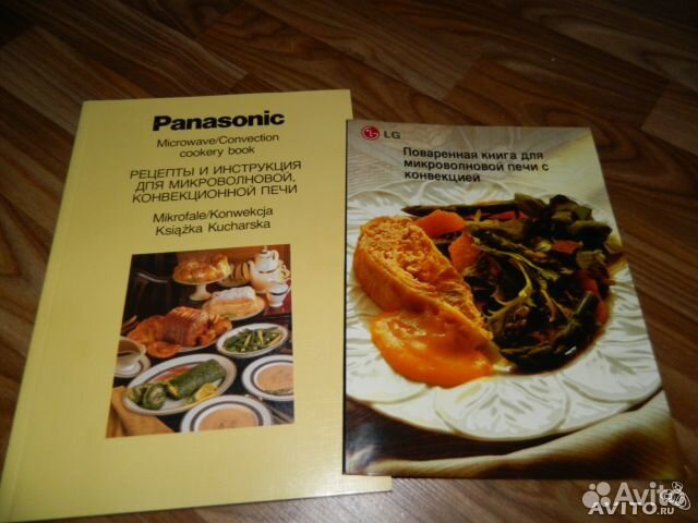 Поваренные книги для микроволновой печи