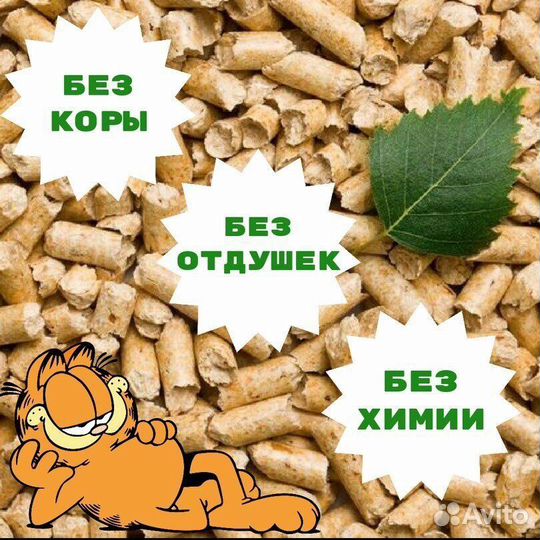 Древесный наполнитель