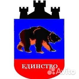 Охранник вахта