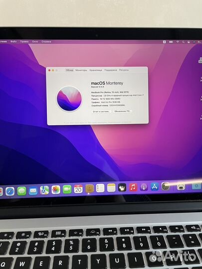 MacBook Pro 15 (retina, 2015)