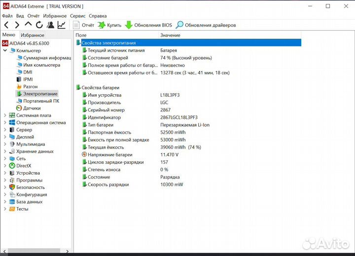 Ноутбук Lenovo S340-14IIL