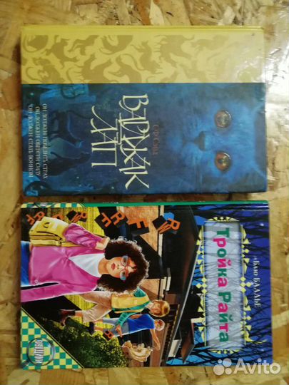 Подросткам новые Книги