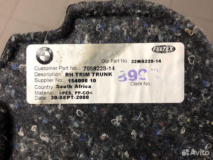 Обшивка багажного отделения бмв