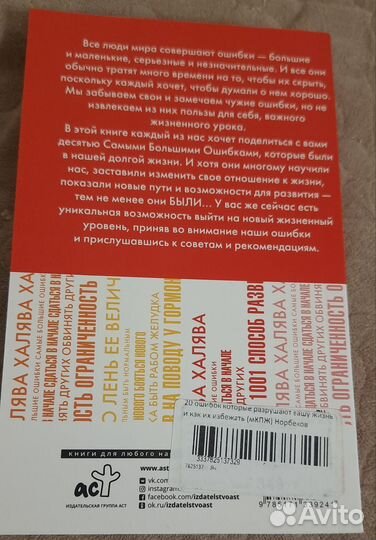 М. Норбеков 