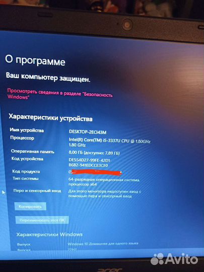 Ноутбук acer aspire e1-570g