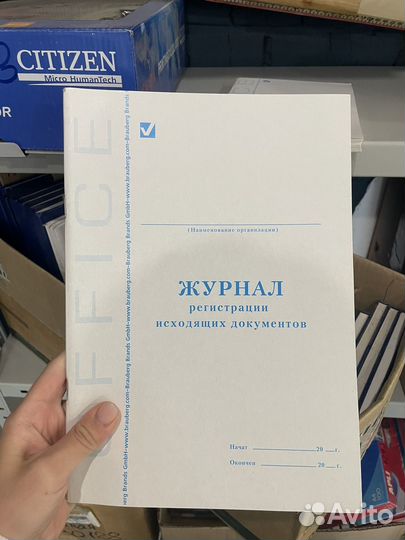 Книга учета в линейку и в клетку