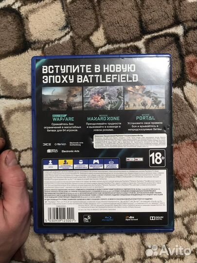 Battlefield 2042 ps4