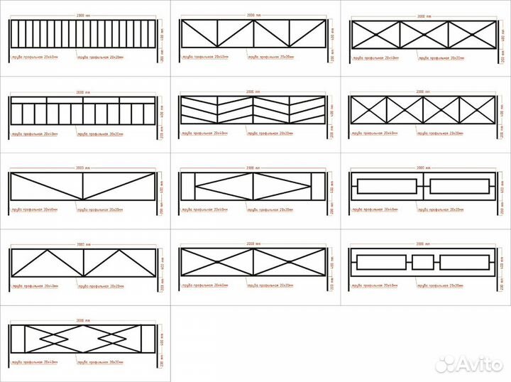Заборы, ограждения