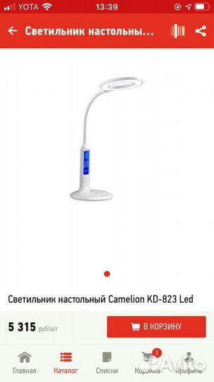Светильник настольный Camelion KD-823