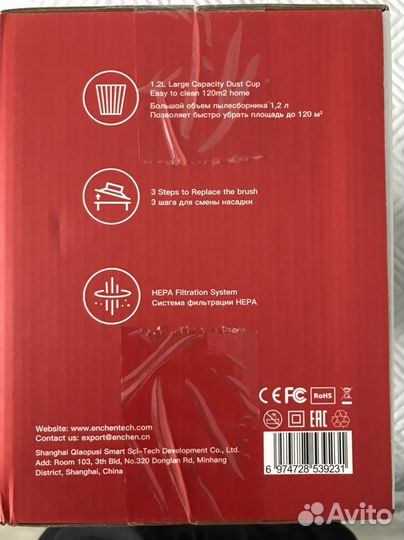 Пылесосос ручной Enchen