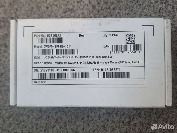 Трансивер оптический cwdm-sfpge-1611