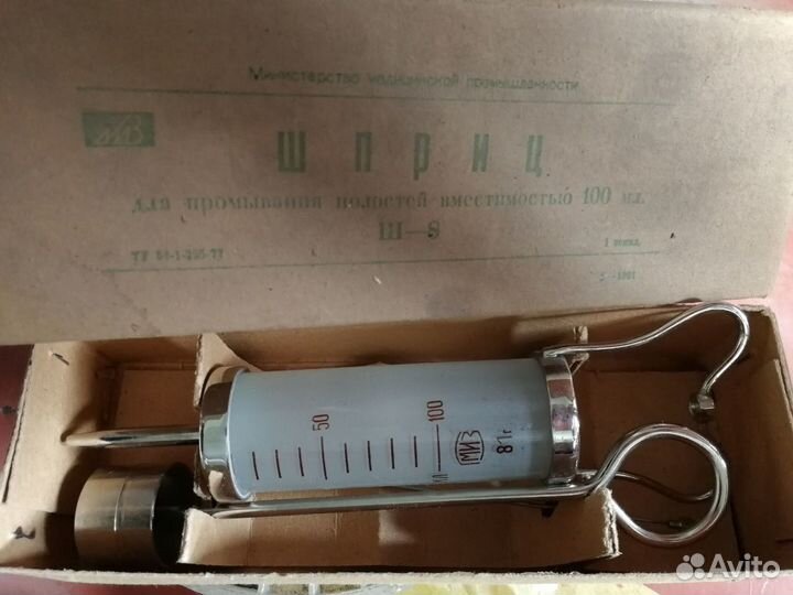 Шприц для промывания полостей ш-8 100 мл СССР