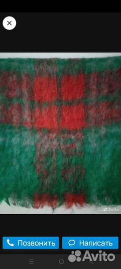 Шарф мужской махеровый