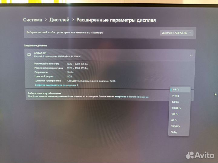 Xiaomi redmi g24 165hz