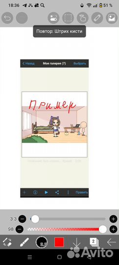 Гача обработка