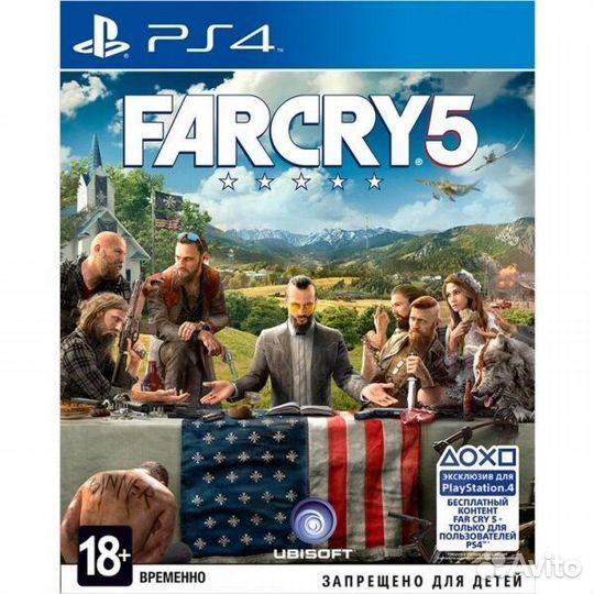 Sony PS4 slim 1tb