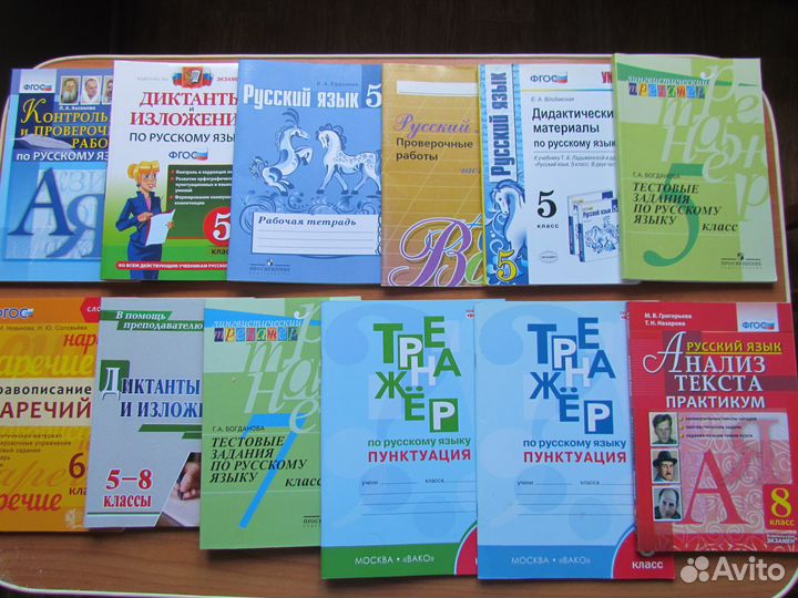 Учебники и книги для учителей (новые и б/у)