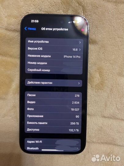 Продам iPhone 14pro 256