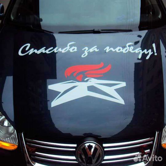 Наклейки на мотоцикл на авто