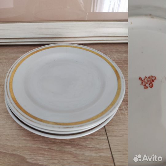 Набор столовой посуды с золотой окантовкой СССР