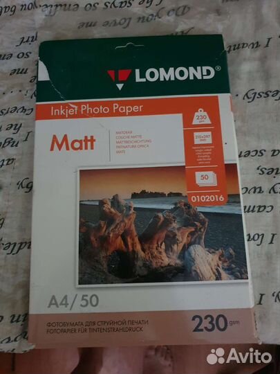 Фотобумага a4