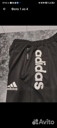 Брюки спортивные adidas