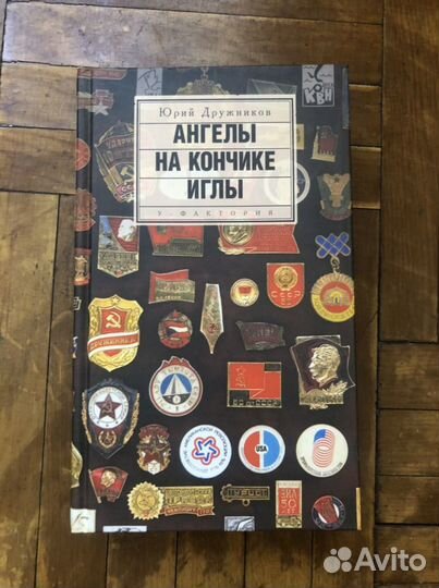 Книги разные