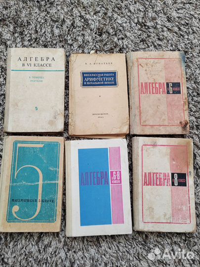 Учебник СССР алгебра