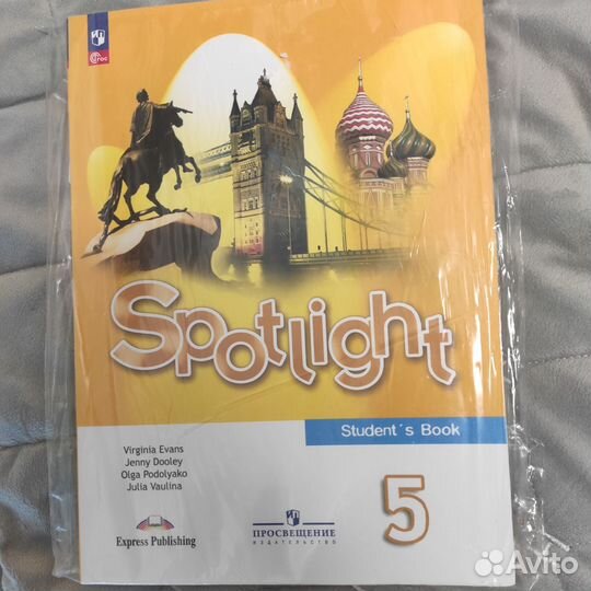 Учебник английского языка 5 класс