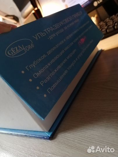 Ультразвуковой прибор для ухода за кожей лица