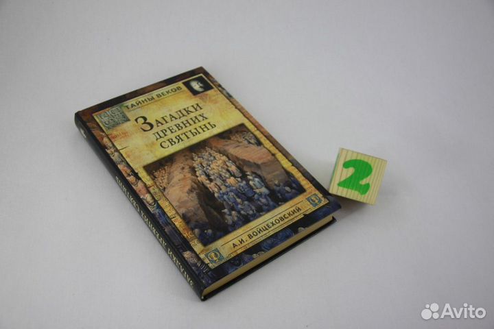 Президенты RU