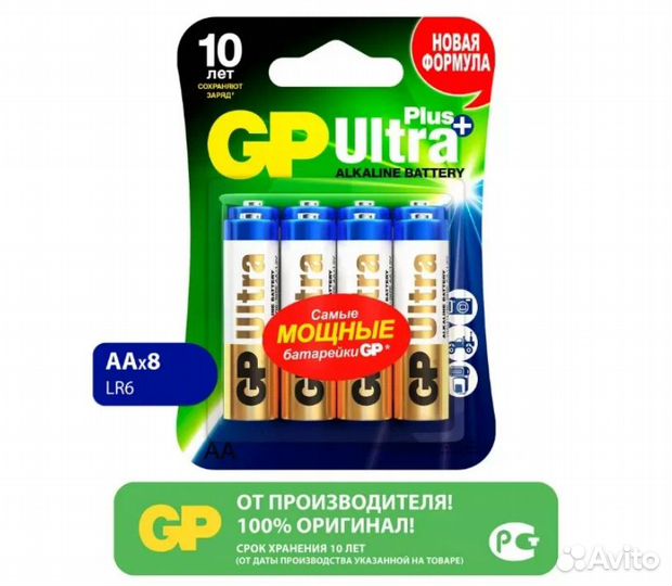 Батарейки аа GP Ultra Plus Alkaline LR06 8 шт