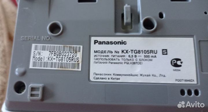 Радиотелефон Panasonic стандарта dect