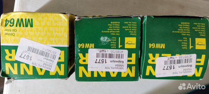 Масляный фильтр на Honda Africa Twin 1000l