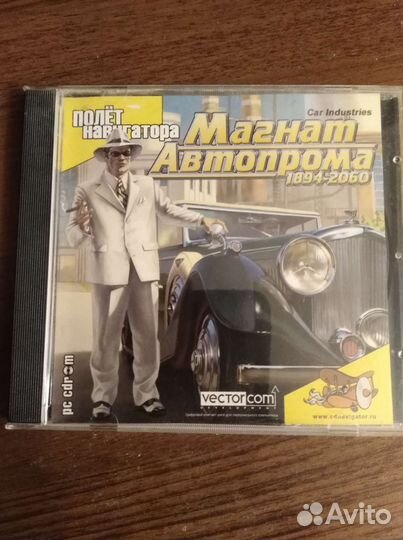 Компьютерная игра