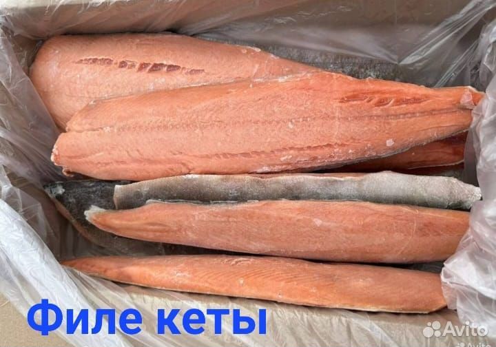 Красная рыба (дикий лосось). Стейки и филе