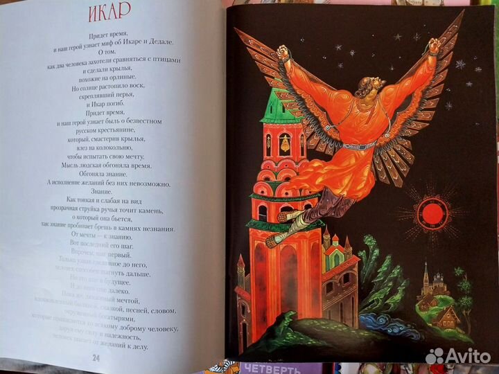 Интересные книги для детей)