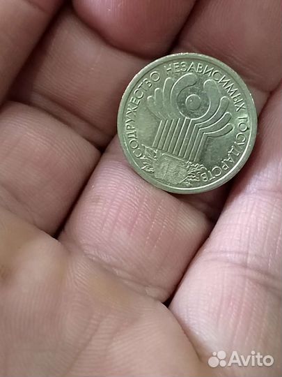 1 рубль 2001 года