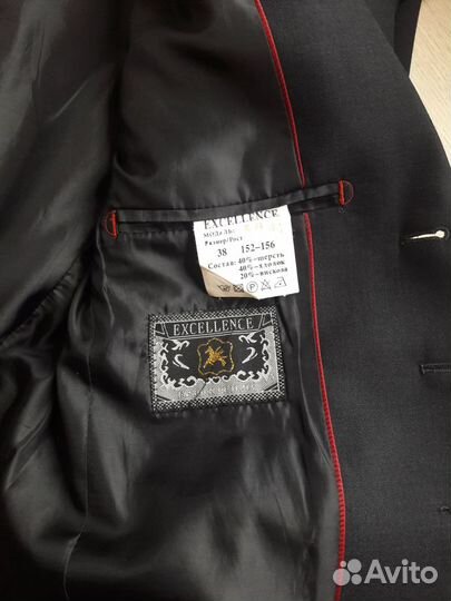 Школьная форма