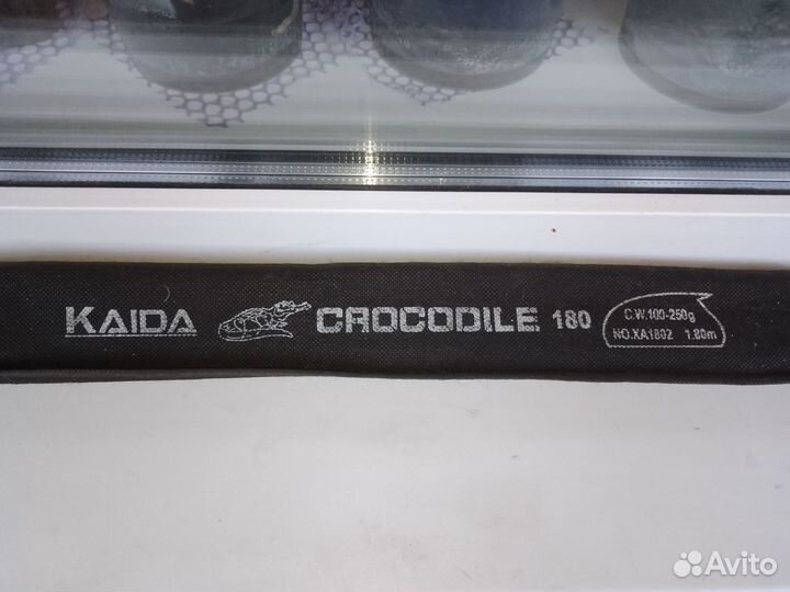 Спиннинг кайда крокодил 180