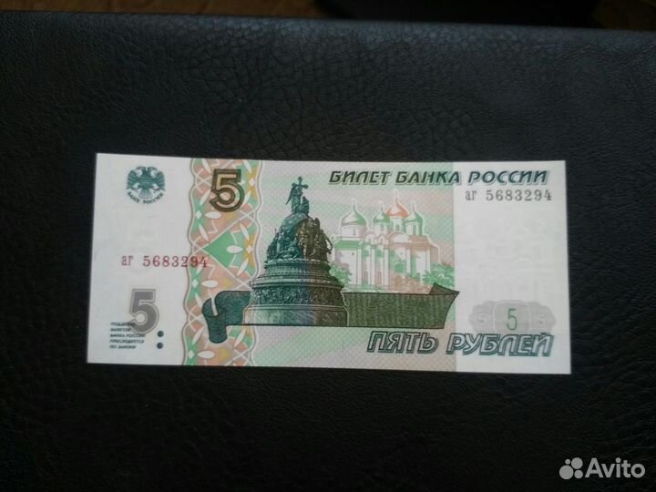 Банкноты России СССР и мира