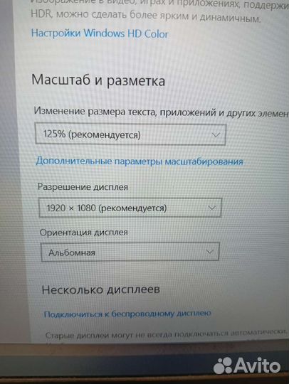 Новый Lenovo Ryzen 3 4300u 8гб vega Full HD