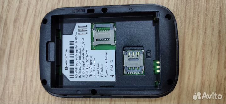 Модем 4g роутер mr150-6