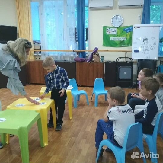 Английский язык